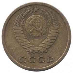 2 копейки 1964 года